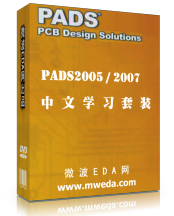 PADS2007 PCB ѵ̳,Ƶ̳