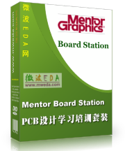 Mentor Board Station PCB ѵ̳,Mentor EN2004 Ƶ̳