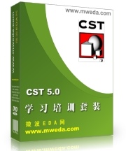 CST Microwave Studio 是德国CST公司开发的快速、准确的 ...