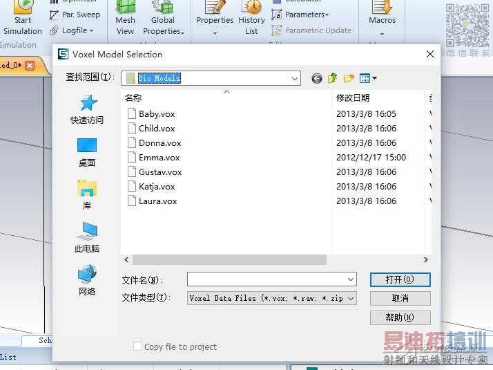 QQ截图20160106234732.jpg