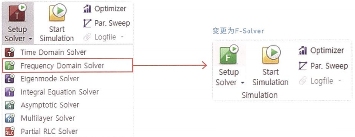 CST基础014-变更求解器